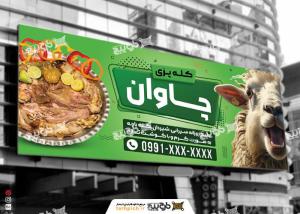 دانلود فونت New York