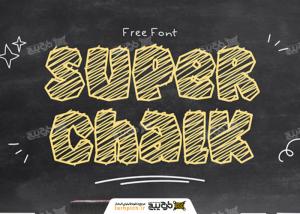 دانلود فونت فانتزی انگلیسی super chalk