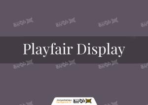 دانلود فونت فرانسوی Playfair Display