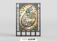 دانلود بنر دیواری وان یکاد طاق آبی