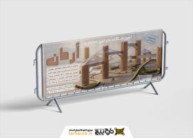 دانلود آموزشگاه معماری و دکوراسیون آرمان با طرح خطکش و مداد
