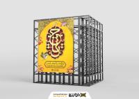 دانلود بنر استرا برد ولادت امام حسین با زمینه زرد