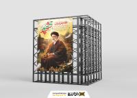 دانلود بنر استرابورد تسلیت آیت الله رئیسی با پرتره او در غروب