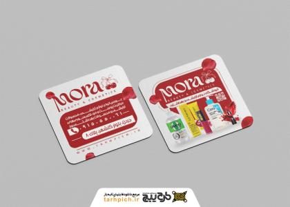 دانلود کارت ویزیت لوازم آرایشی مورا