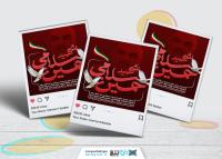 دانلود پست اینستاگرام رحلت و شهادت حسین سلامی زمینه قرمز