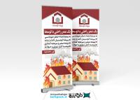 دانلود بنر بیمه توسعه کد 76621