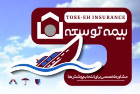 دانلود کارت ویزیت بیمه توسعه قرمز نمایندگی سعیدی