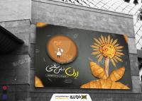 دانلود بنر نان فانتزی ادن