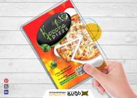 دانلود تراکت فست فود pizza نارنجی رنگ