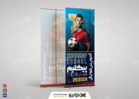 دانلود بنر استند مدرسه فوتبال پیکلیم