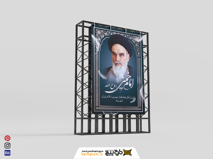 دانلود بنر استرابورد ارتحال امام با کادر تذهیب