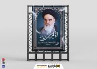 دانلود بنر استرابورد ارتحال امام با کادر تذهیب