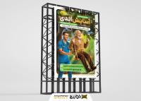 دانلود بنر استرابورد خانه سالمندان آسایش ابدی با تصویر پرستار و سالمند تاب سوار