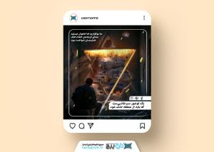 پست اینستاگرام اسرائیل و آتش