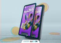 دانلود بنر استوری اینستاگرام با زمینه بنفش