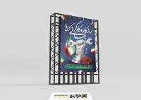 دانلود طرح بنر استرابورد روز جهانی کار و کارگر همراه گل و پرچم