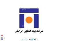 دانلود لوگوی شرکت بیمه اتکایی ایرانیان