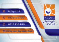 دانلود کارت ویزیت بیمه خاورمیانه با اشکال نارنجی و آبی و آیکون خانواده بیمه شده