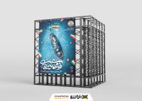 دانلود طرح بنر استرابورد روز نیروی دریایی گرامیباد تصویر ناو عظیم ایرانی