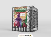 دانلود بنر استرابورد بازگشایی مدارس تبریک تصویر دختر و پسر محصل
