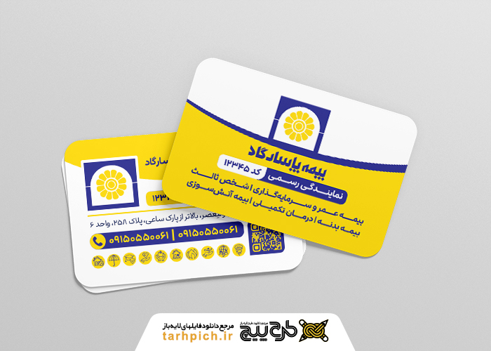دانلود کارت ویزیت بیمه عمر پاسارگاد با نیم حلال آبی