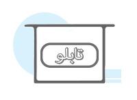 دسته بندی بنر تابلو سازی
