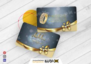 دانلود کارت ویزیت طلا فروشی شیکا