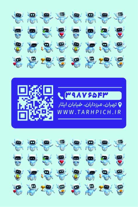 دانلود کارت ویزیت آموزشگاه رباتیک نئورباتیک