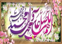 دانلود بنر دیواری صلوات حاشیه گل و شکوفه