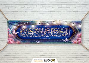 دانلود بنر دیواری صلوات ریسه لامپ