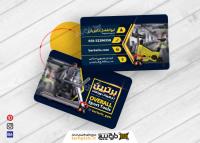 دانلود طرح psd کارت ویزیت فروشگاه لوازم ورزشی دلیریان