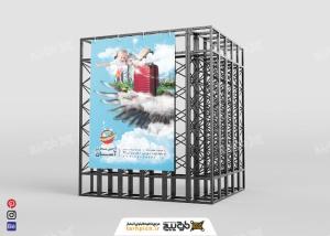 دانلود طرح بنر عمودی آژانس مسافرتی و گردشگری آسان