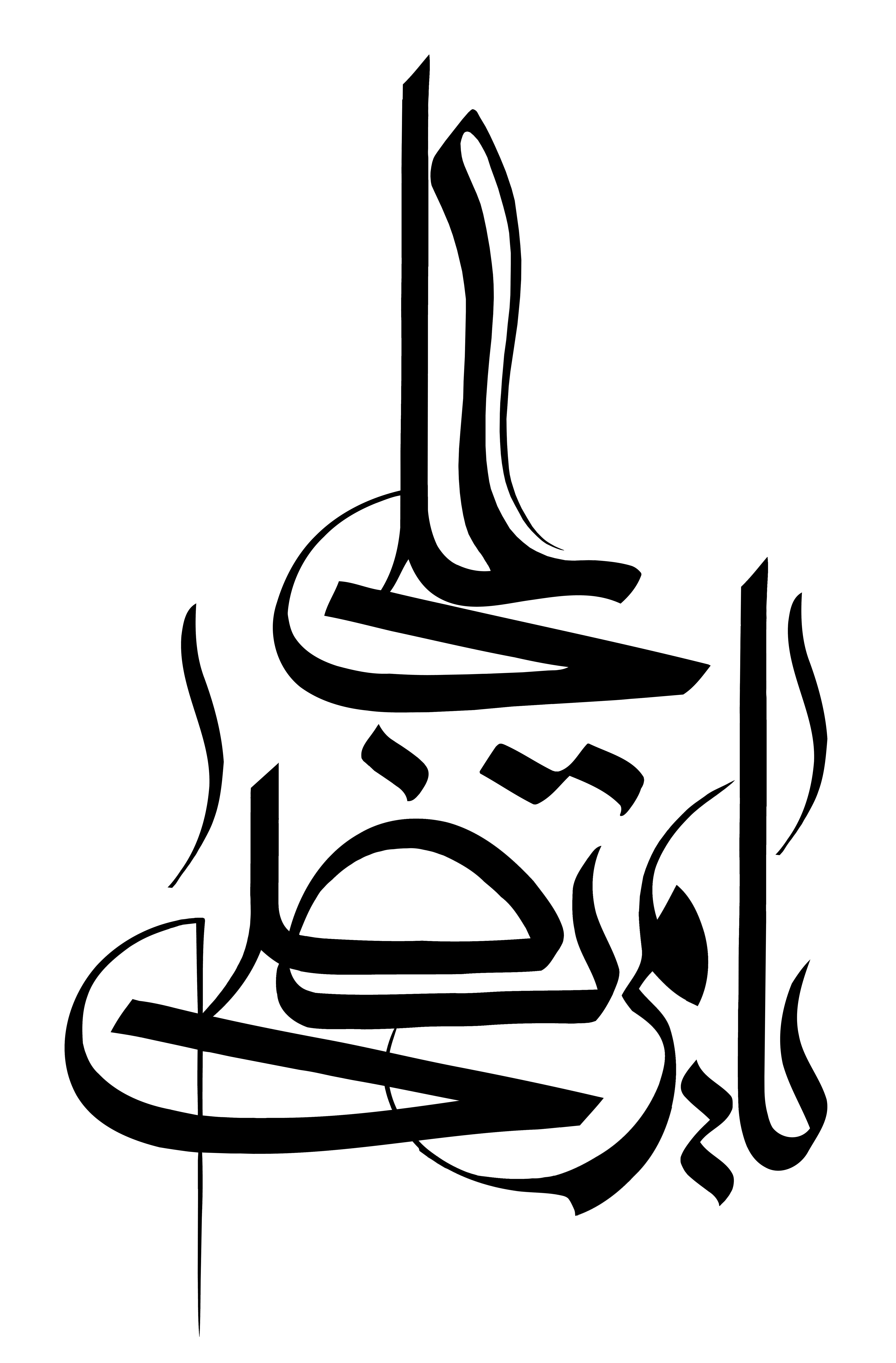دانلود تایپوگرافی امام علی به صورت کشیده بالا