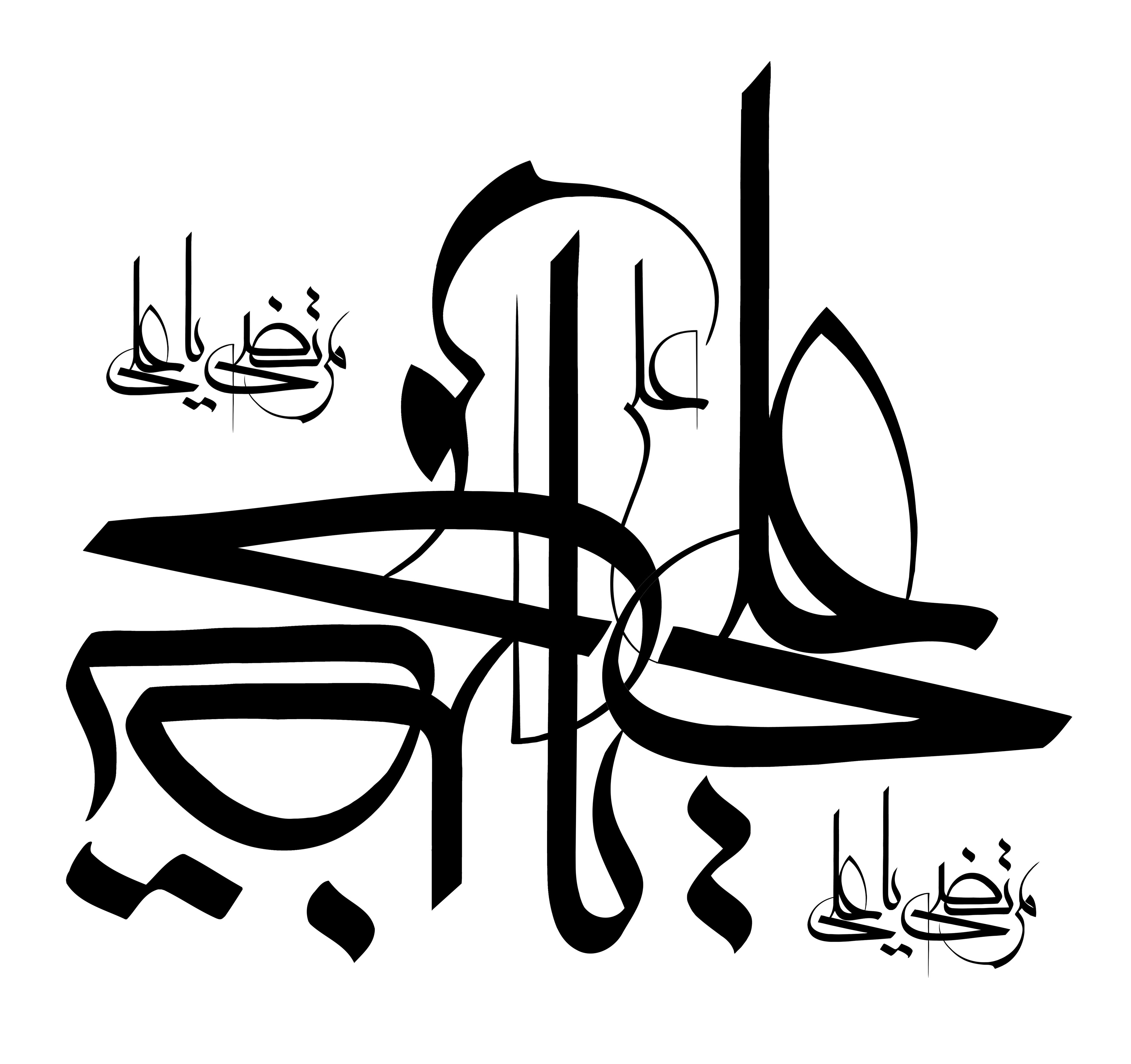 دانلود تایپوگرافی مرتضی علی
