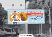 دانلود بیلبورد خدمات دامپزشکی تصویر سازی