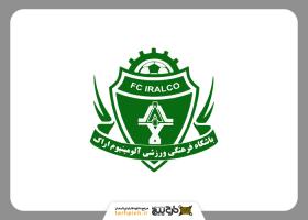 دانلود لوگو الومنیوم اراک