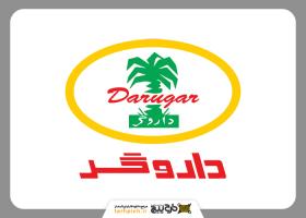 دانلود لوگو داروگر