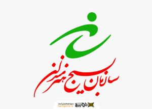 دانلود لوگو سازمان بسیج هنرمندان