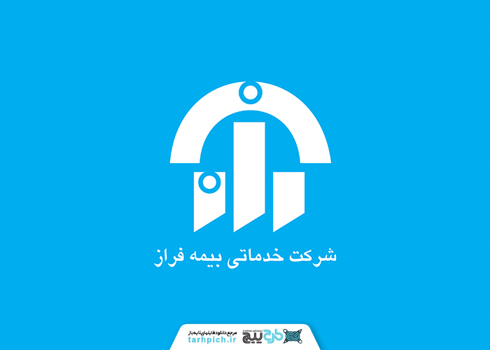 دانلود لوگو شرکت خدماتی بیمه فراز
