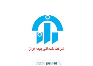 لوگو شرکت خدماتی بیمه فراز